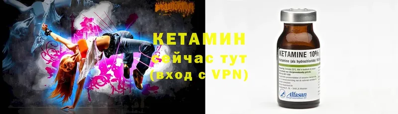 как найти   Скопин  КЕТАМИН VHQ 